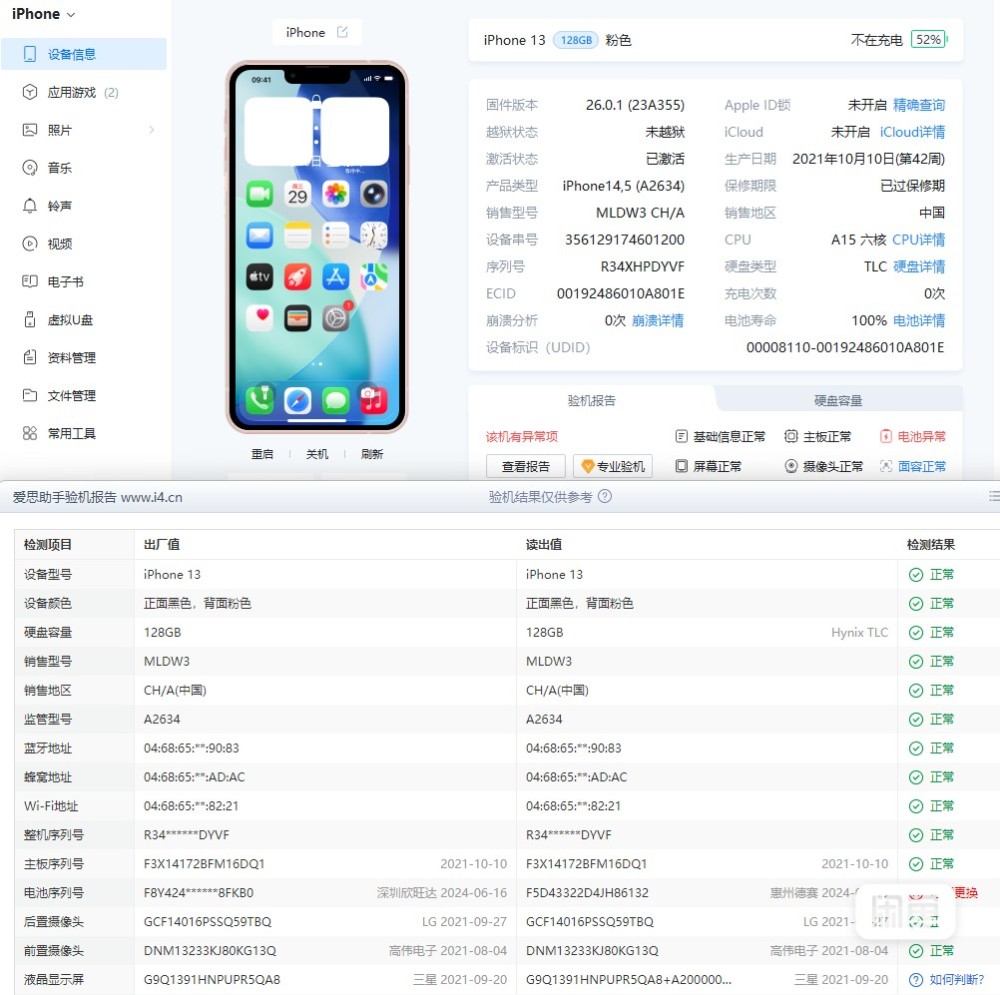 used and original iphone 13 128GB pink 95% battery healthy