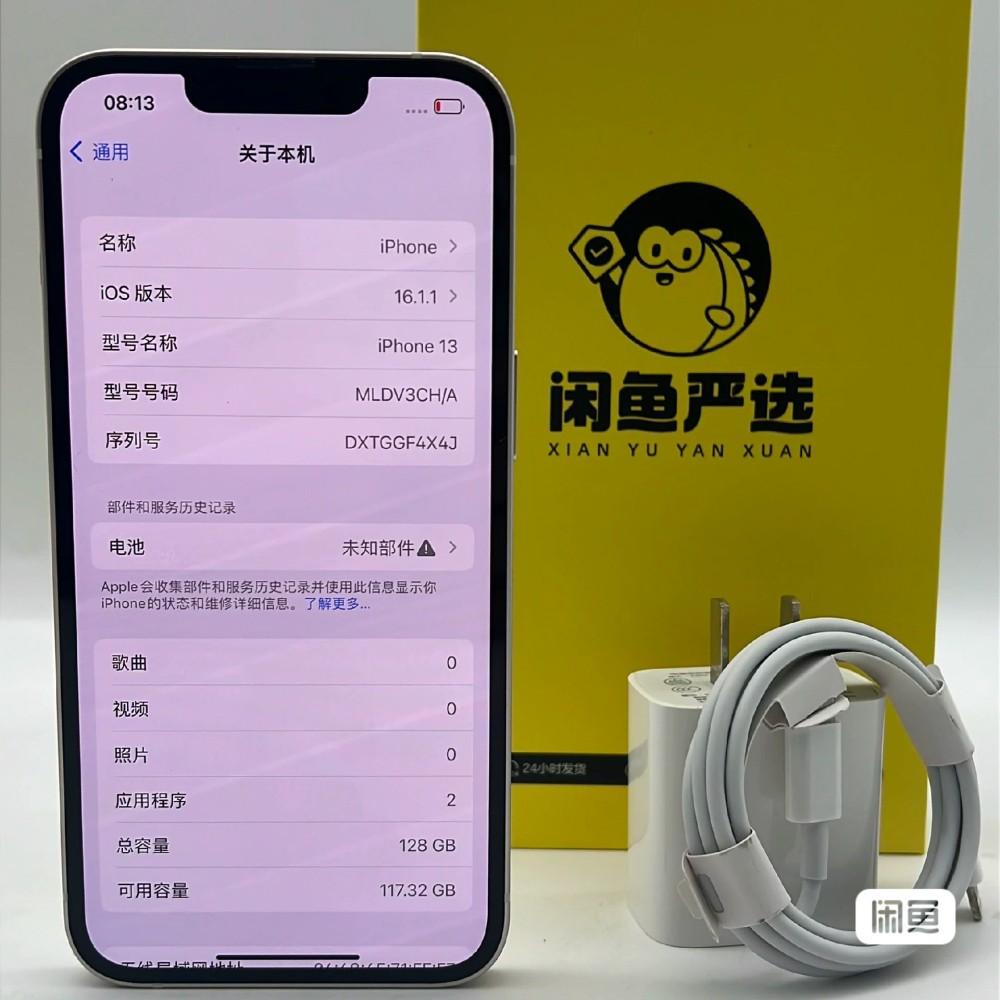 used and original iphone 13 128GB white 95% battery healthy