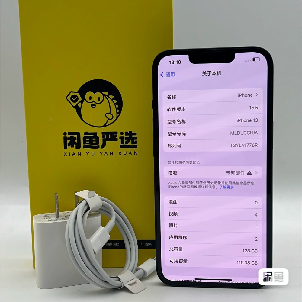 used and original iphone 13 128GB black 95% battery healthy