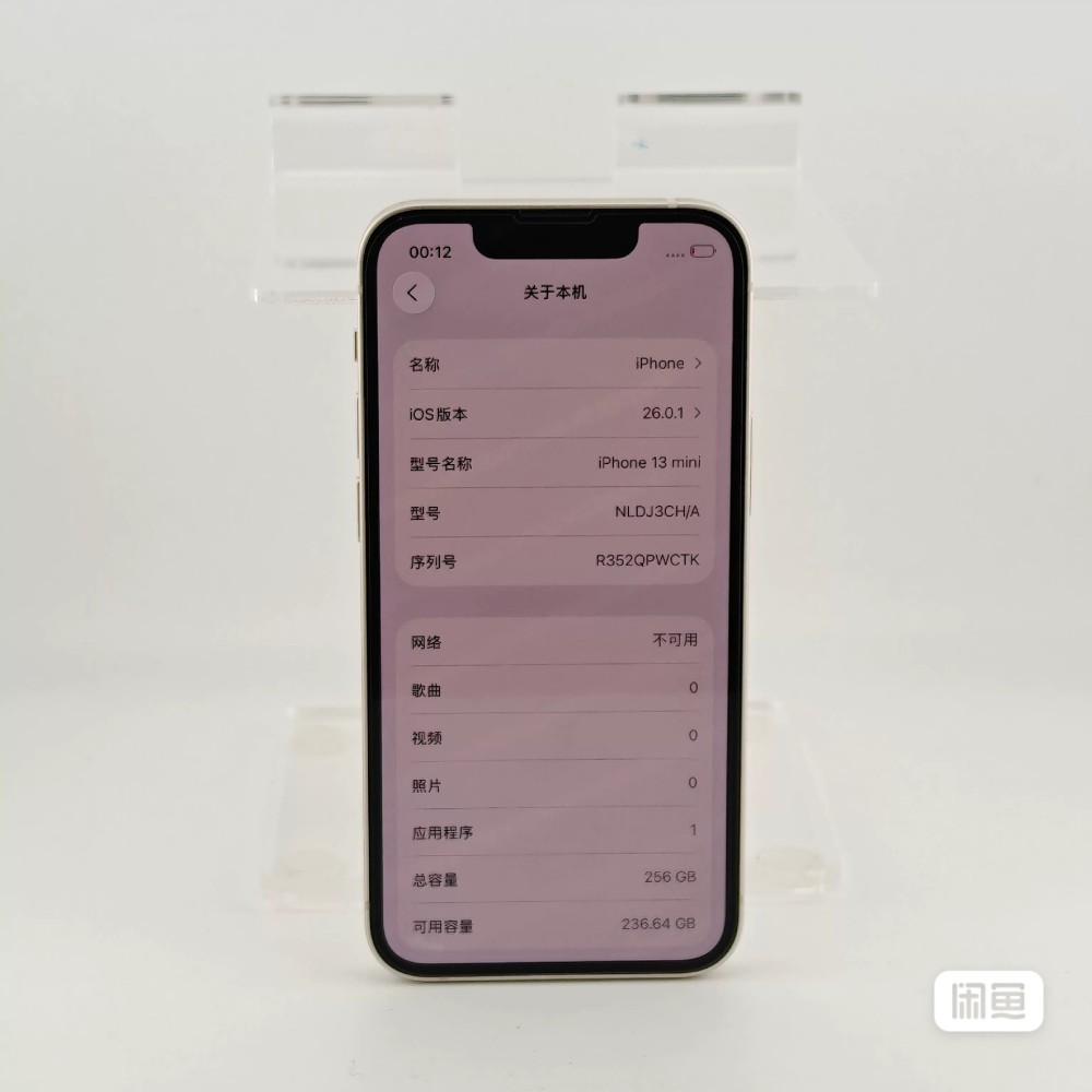 used and original iphone 13 mini 256GB starlight 80%-85% battery healthy