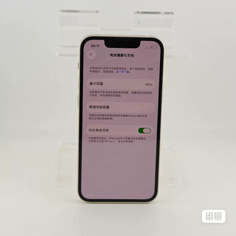 used and original iphone 13 mini 256GB starlight 80%-85% battery healthy