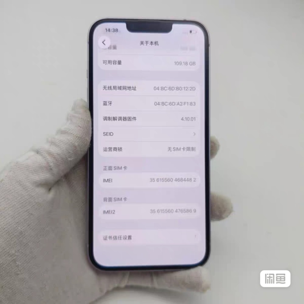 used and original iphone 14 128GB purple 90%-95% battery healthy