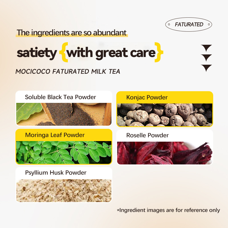 饱足奶茶固体饮料代餐粉增加饱腹0脂0蔗糖