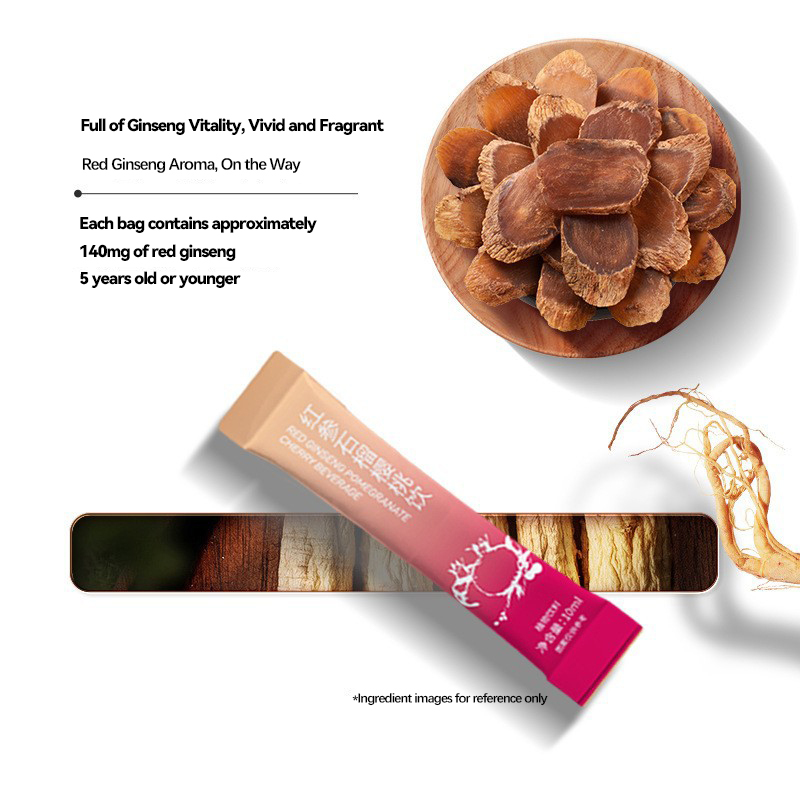 红参石榴樱桃饮药食同源植物饮料果蔬维生素人参饮品0脂肪