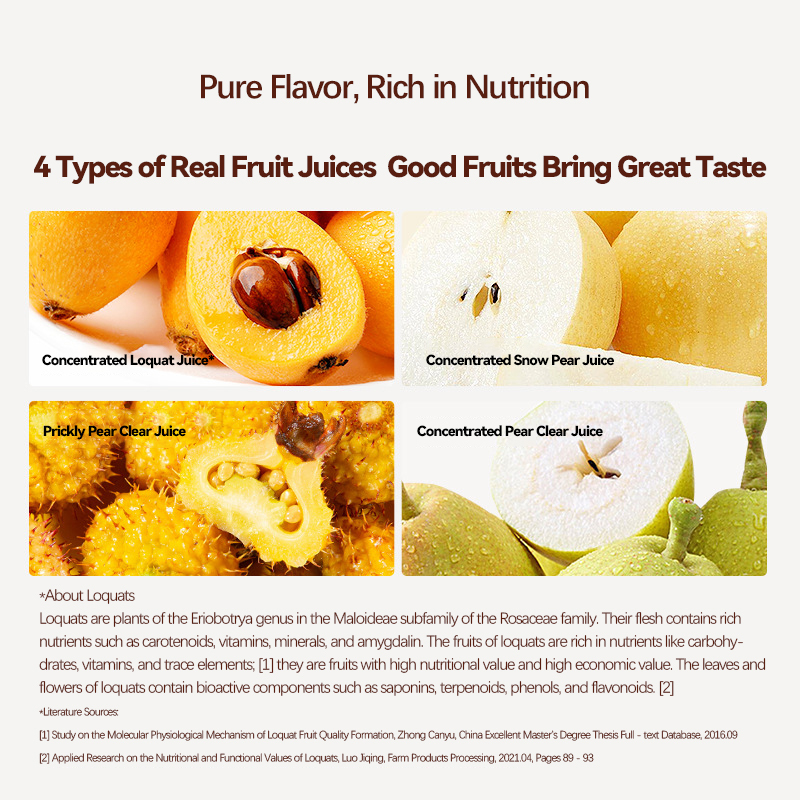 喵序MIUOH枇杷雪梨饮