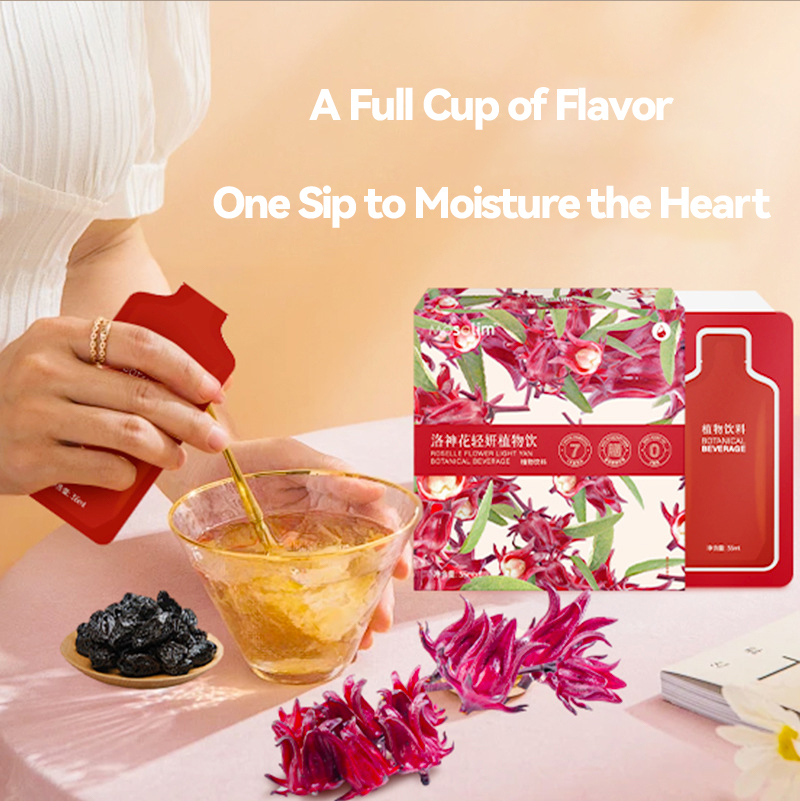 洛神花轻妍植物饮料女神养颜益生元0脂肪乌梅植物饮