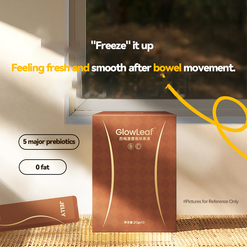 西梅芦荟果冻改善肠道环境决明子粉益生元西梅膳食