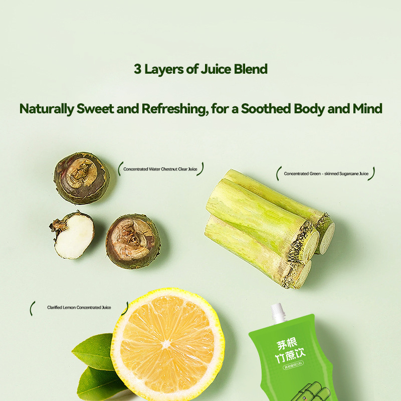 茅根竹蔗水果汁饮品