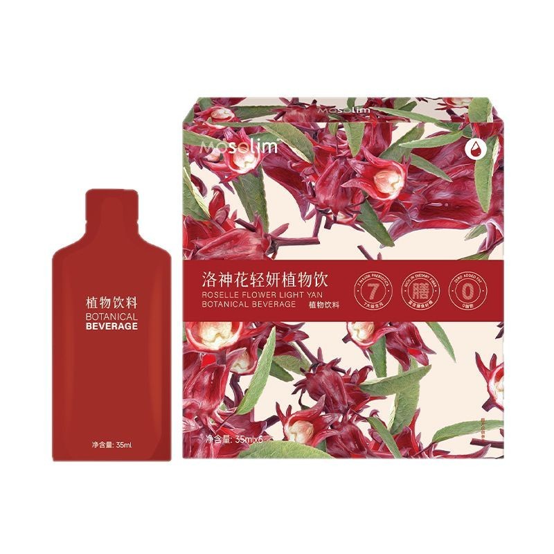 洛神花轻妍植物饮料女神养颜益生元0脂肪乌梅植物饮