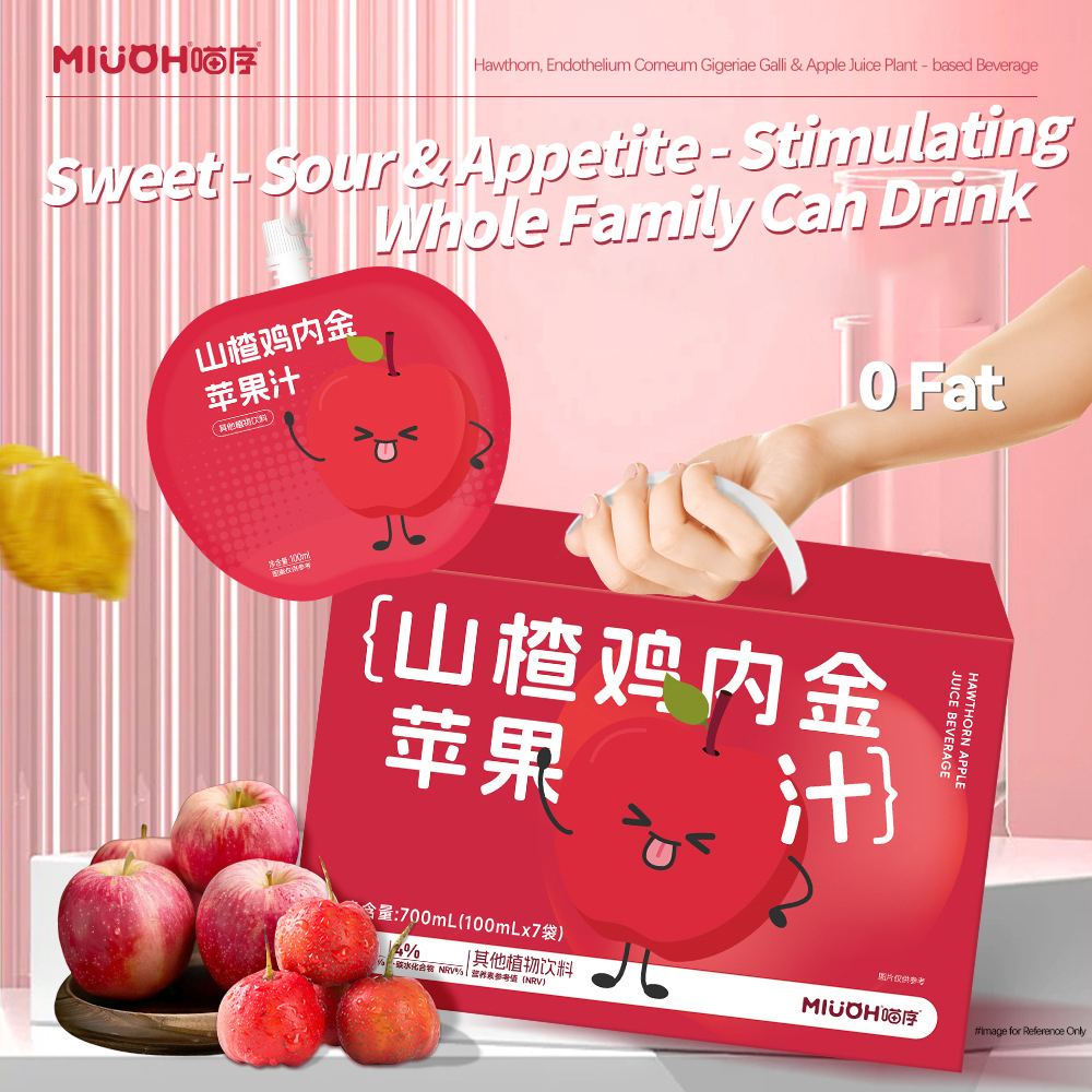 牛脾肽山楂鸡内金饮料药食同源可吸酸甜果汁植物饮品吸嘴袋