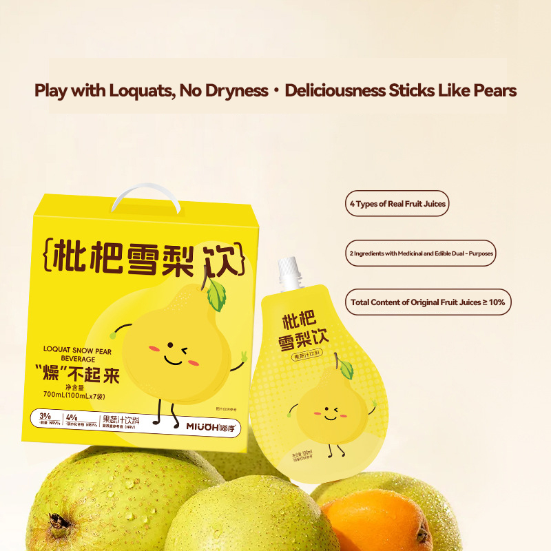 喵序MIUOH枇杷雪梨饮