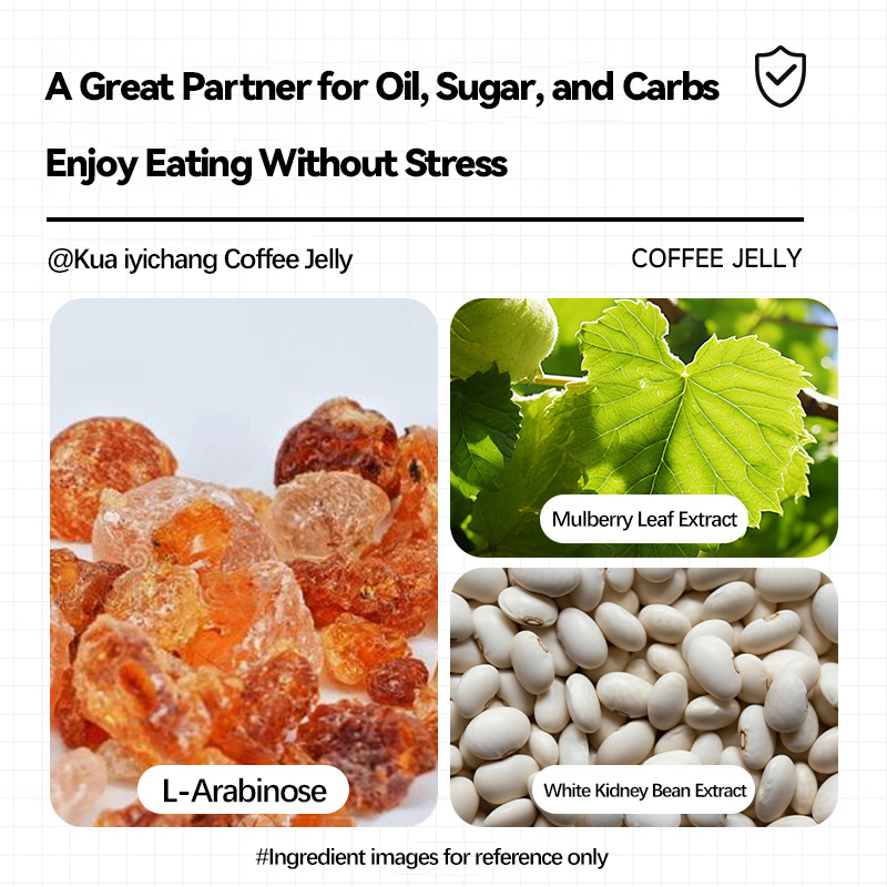 酵素果冻多燕so同款白芸豆发酵果蔬升级版温和畅快减油控卡