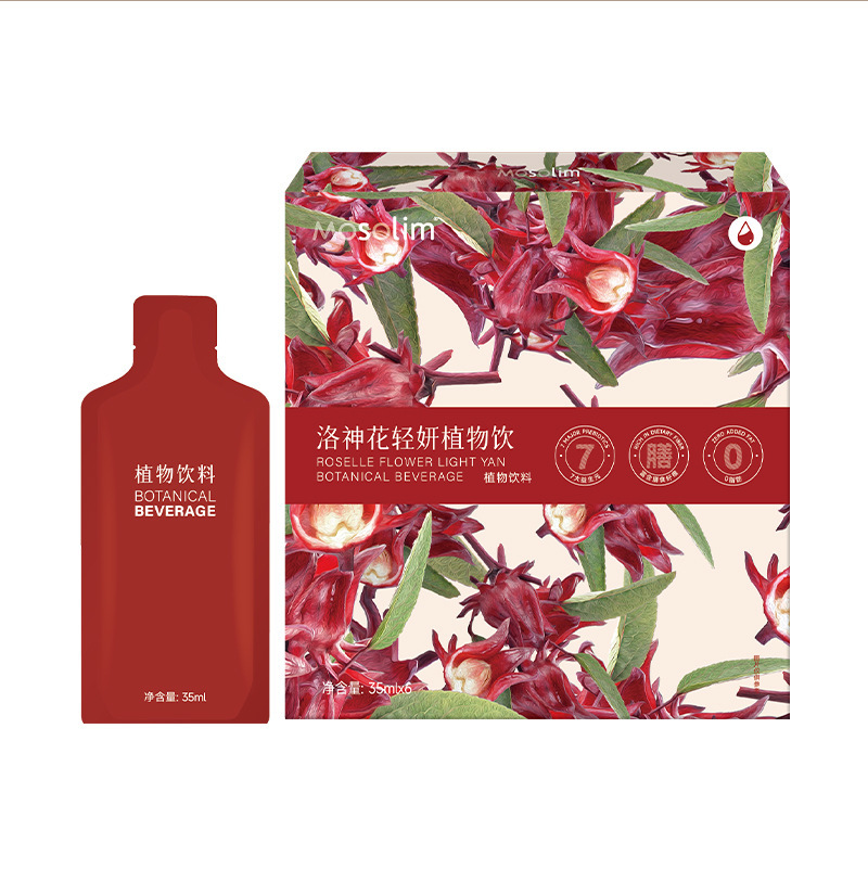 洛神花轻妍植物饮料女神养颜益生元0脂肪乌梅植物饮