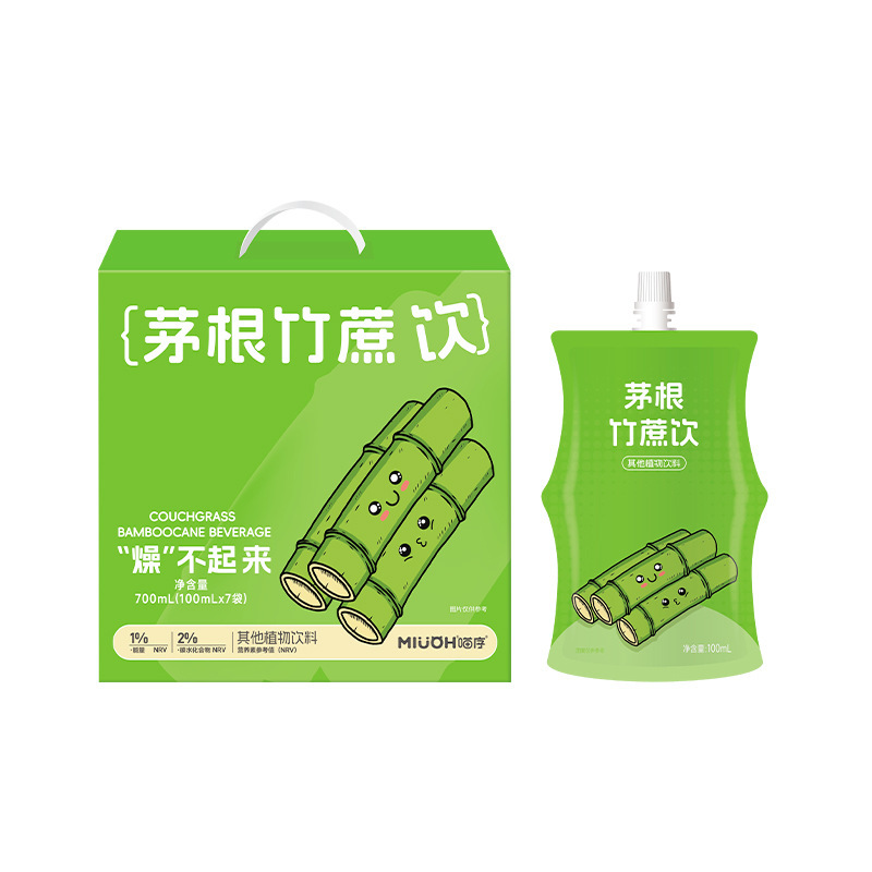茅根竹蔗水果汁饮品