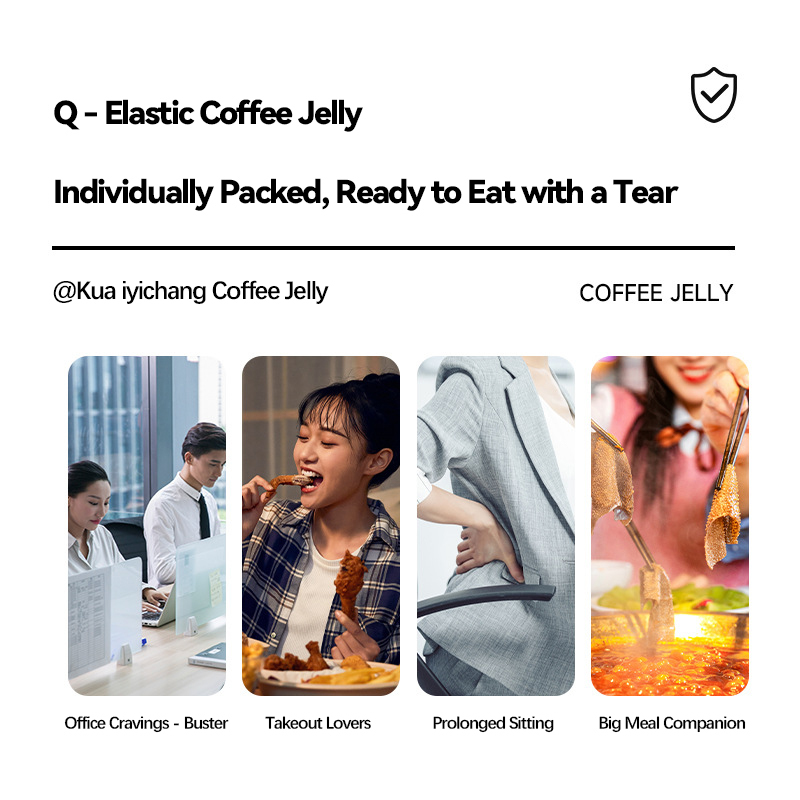 酵素果冻多燕so同款白芸豆发酵果蔬升级版温和畅快减油控卡