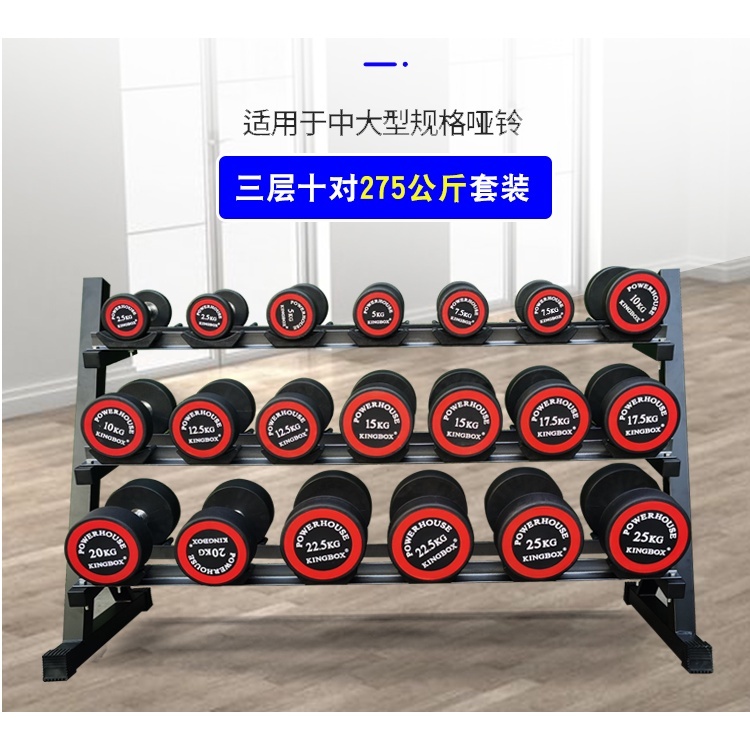 無異味！啞鈴男士健身家用6對8對10對商用鍛煉器材PE無味啞鈴套裝