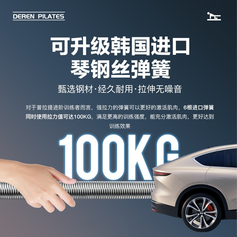 瑜伽馆同款普拉提 大器械核心床 家用普拉提训练器材 商用木质健身床