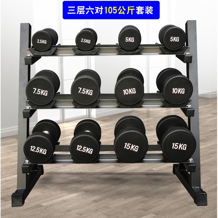 無異味！啞鈴男士健身家用6對8對10對商用鍛煉器材PE無味啞鈴套裝