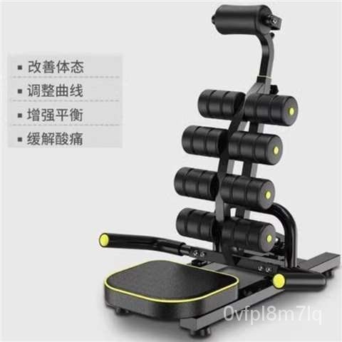 健腹器懶人收腹器材 捲腹機 減瘦肚子傢用腹肌訓練器