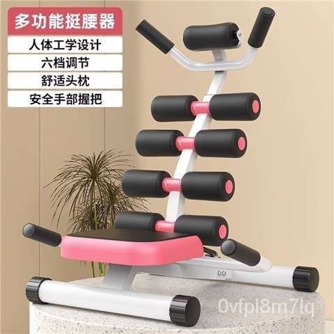 健腹器懶人收腹器材 捲腹機 減瘦肚子傢用腹肌訓練器