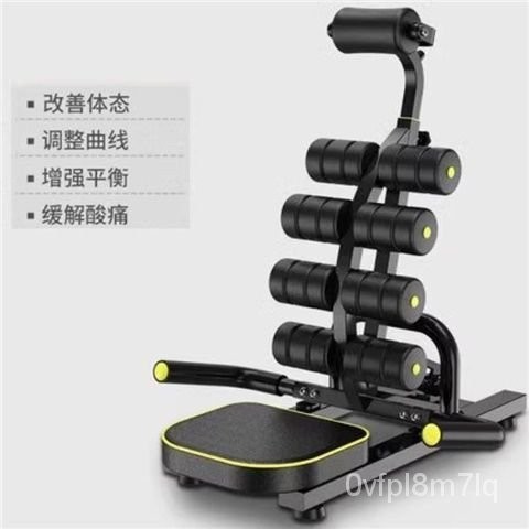 健腹器懶人收腹器材 捲腹機 減瘦肚子傢用腹肌訓練器