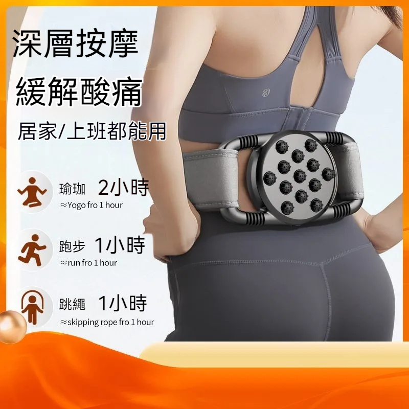 【四核超强甩脂神器】甩脂機 腰帶 抖抖機 全套電動 甩脂機 腰部 腹部 減脂 抖動瘦身 充電 懶人減脂