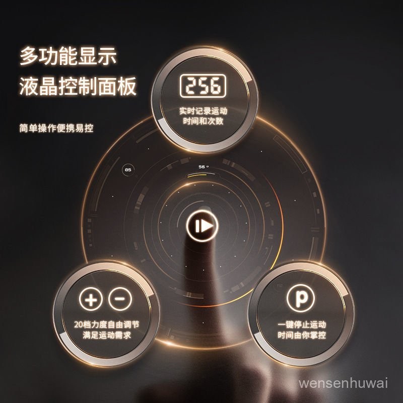 SND施耐德懶人甩脂機肚子瘦身減脂減肥律動機抖抖機家用健身器材