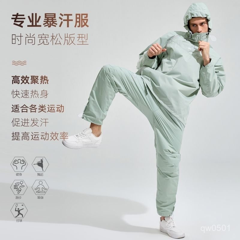 （YGM）暴汗服男燃脂減肥運動套裝爆汗服跑步髮汗健身減脂