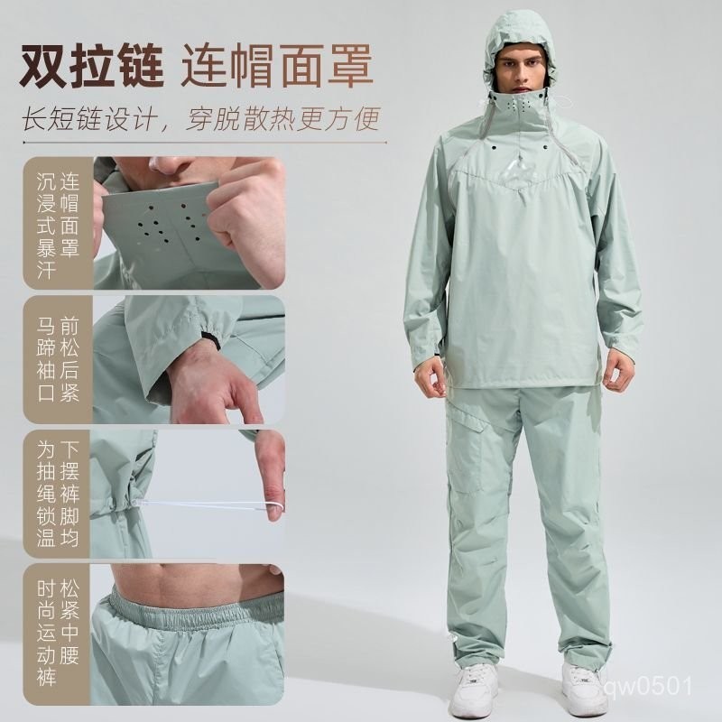 （YGM）暴汗服男燃脂減肥運動套裝爆汗服跑步髮汗健身減脂