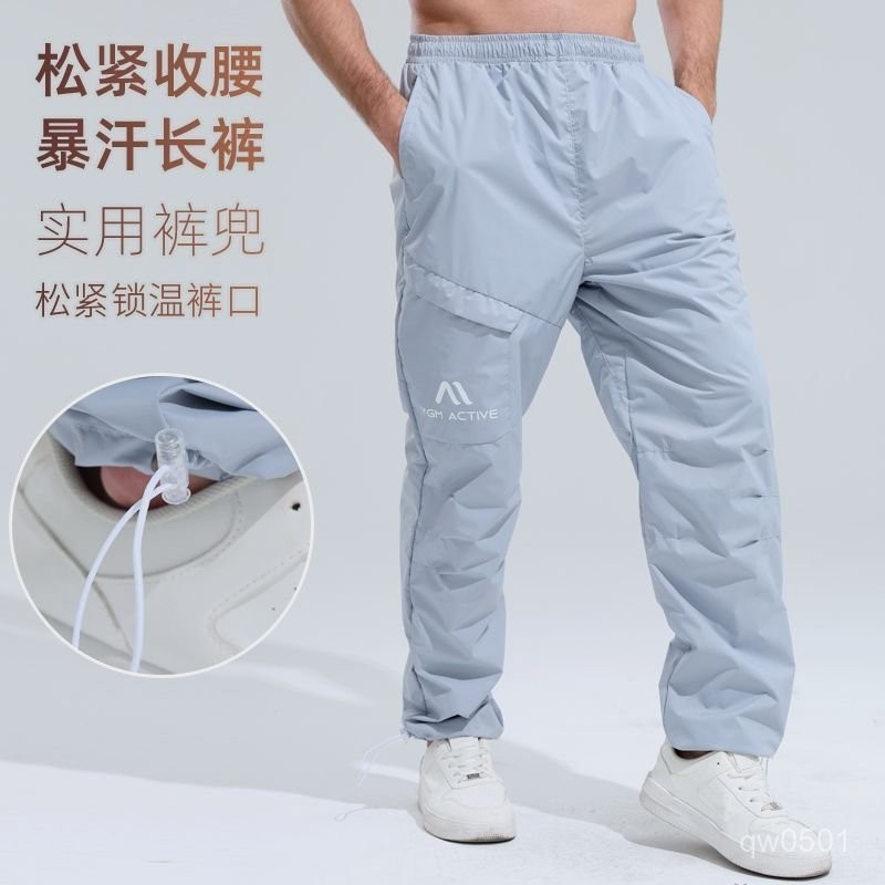 （YGM）暴汗服男燃脂減肥運動套裝爆汗服跑步髮汗健身減脂