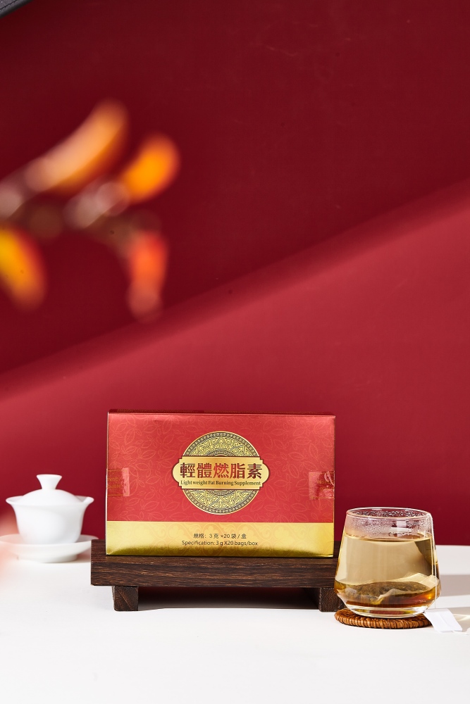 輕體燃脂素Slimming Fat Burning Agent