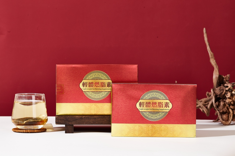 輕體燃脂素Slimming Fat Burning Agent