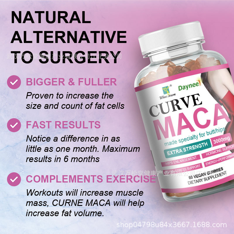 Curve Maca Gummies 玛咖软糖 gummy