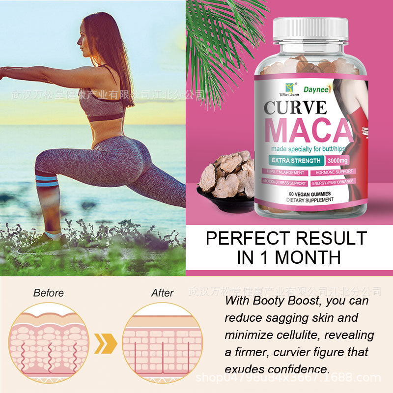Curve Maca Gummies 玛咖软糖 gummy