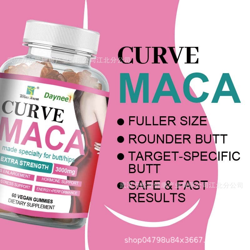 Curve Maca Gummies 玛咖软糖 gummy