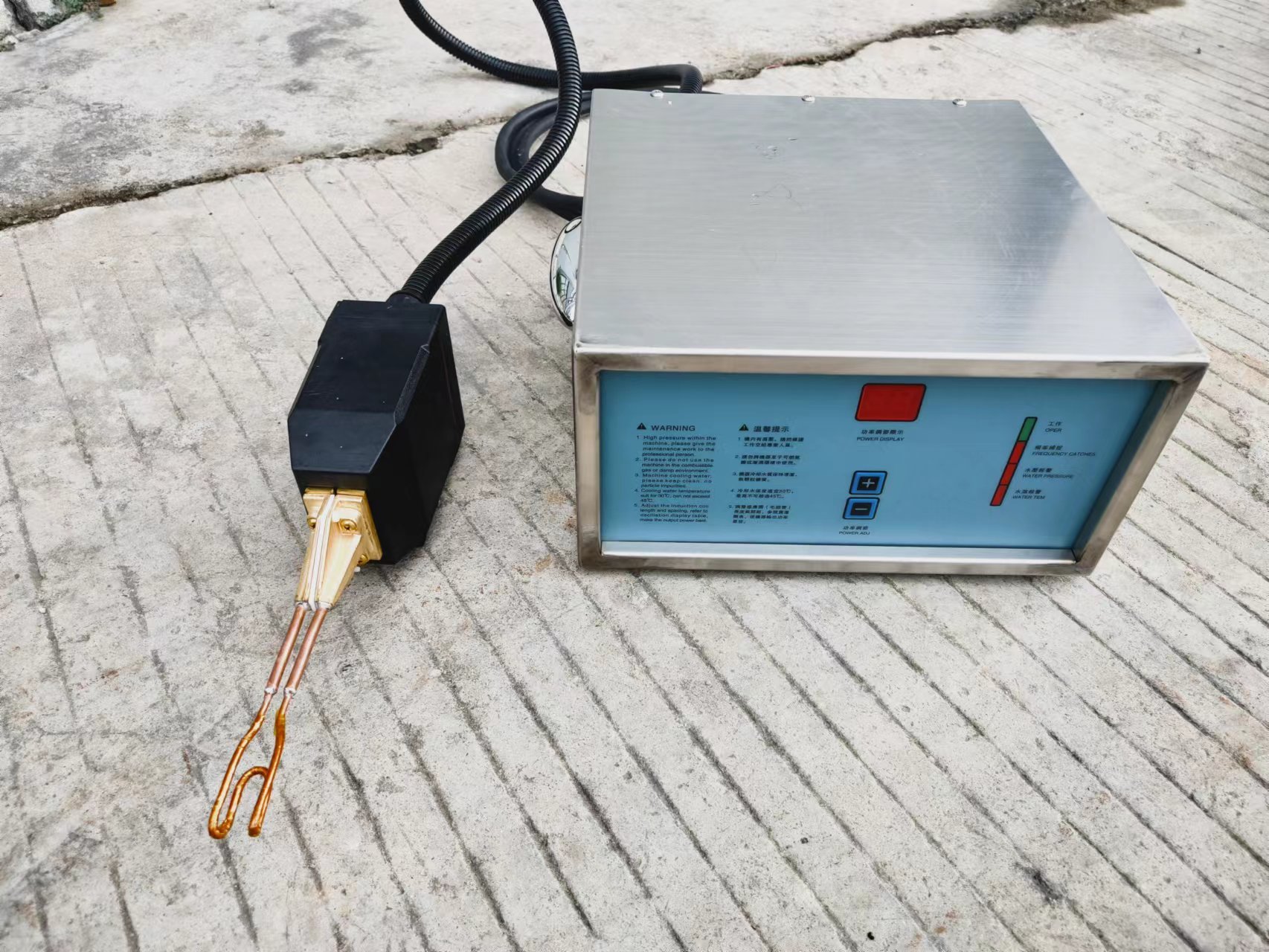 GUF-03 ultrahigh Induction heater