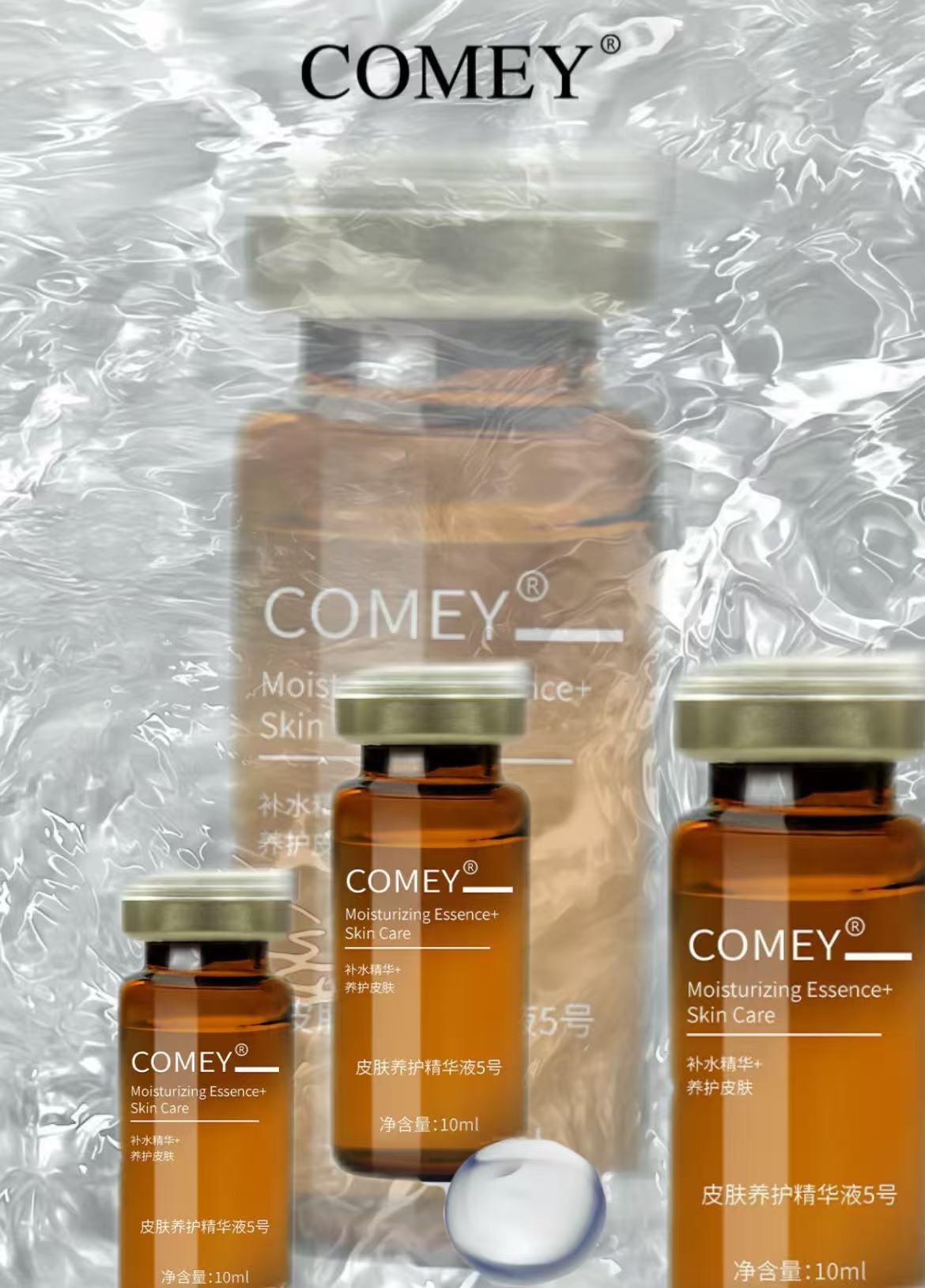 Ampoules de sérum