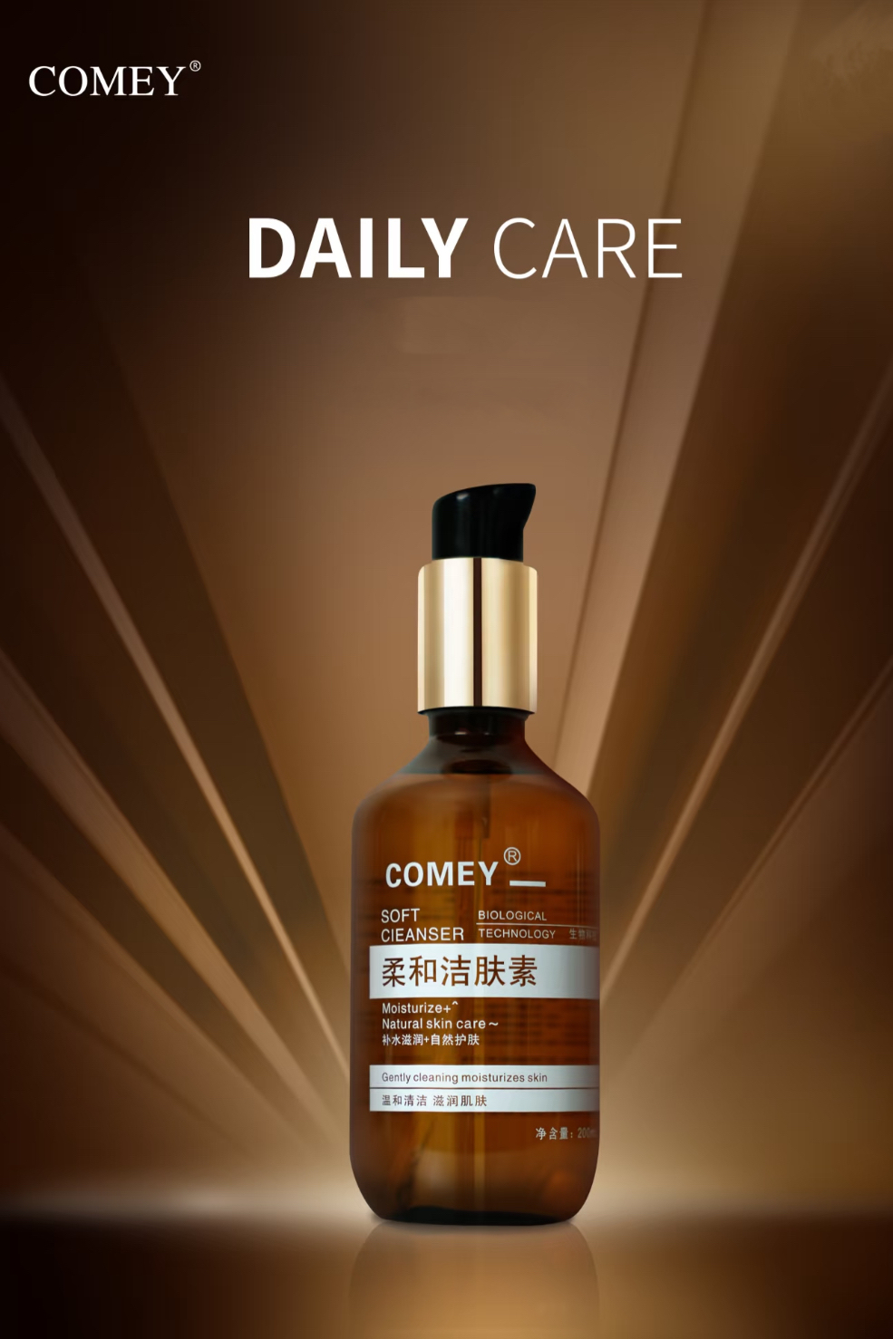 Facial cleanser