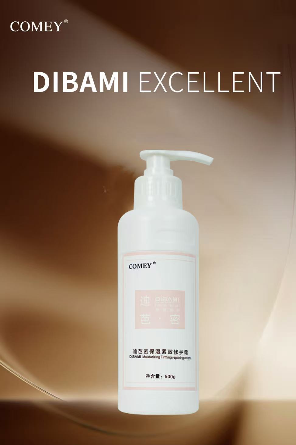DIBAMI massage essential cream for face and body