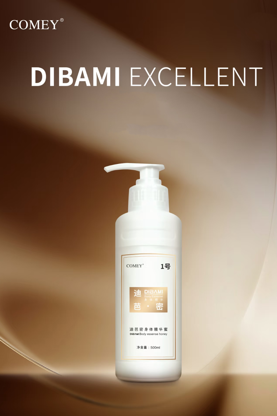 DIBAMI massage essential body oil
