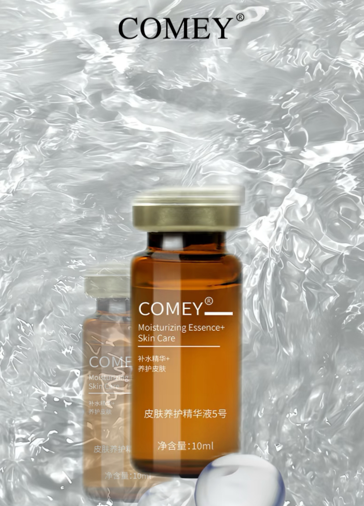 Ampoule D5 for moisturizing-Diminishes periocular wrinkles
