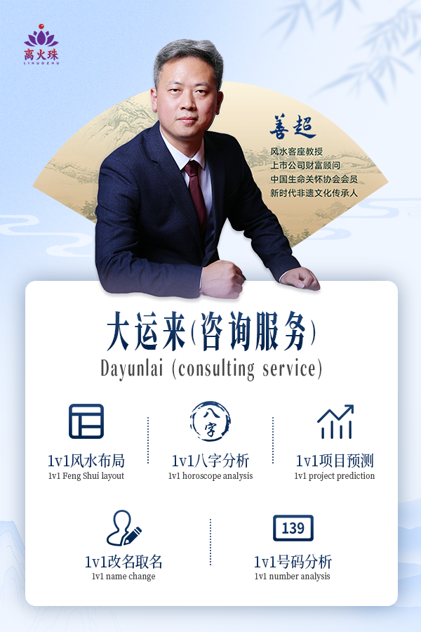Residential Consultation Services