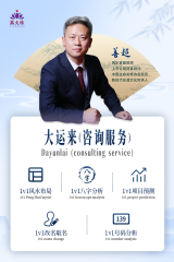 Residential Consultation Services