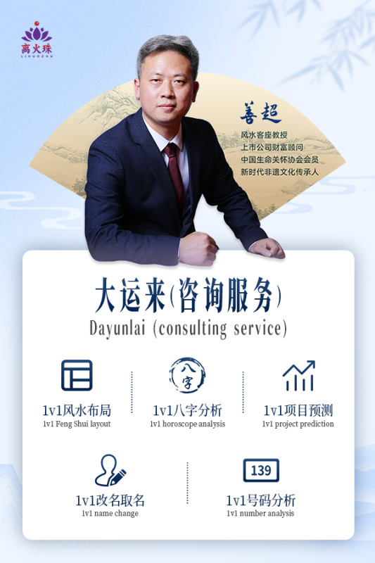 Residential Consultation Services