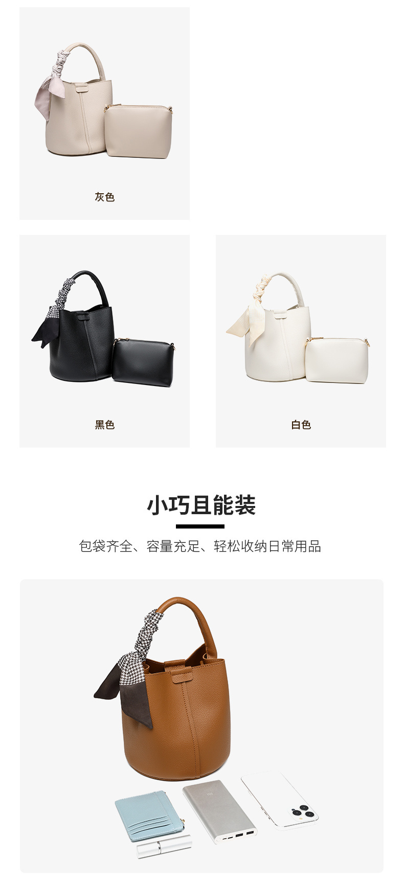 New Arrivals PU Leather Handbag Bucket Bag Shoulder Crossbody Bag for Women