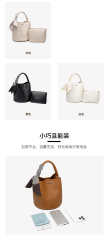New Arrivals PU Leather Handbag Bucket Bag Shoulder Crossbody Bag for Women
