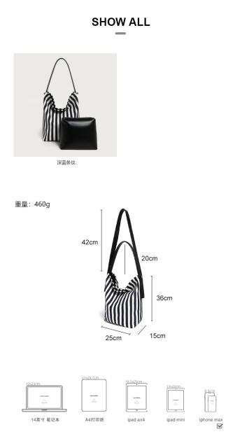 New Stylish Stripe PU Leather Women's Handbag Shoulder Bag for Shopping Travel Outing