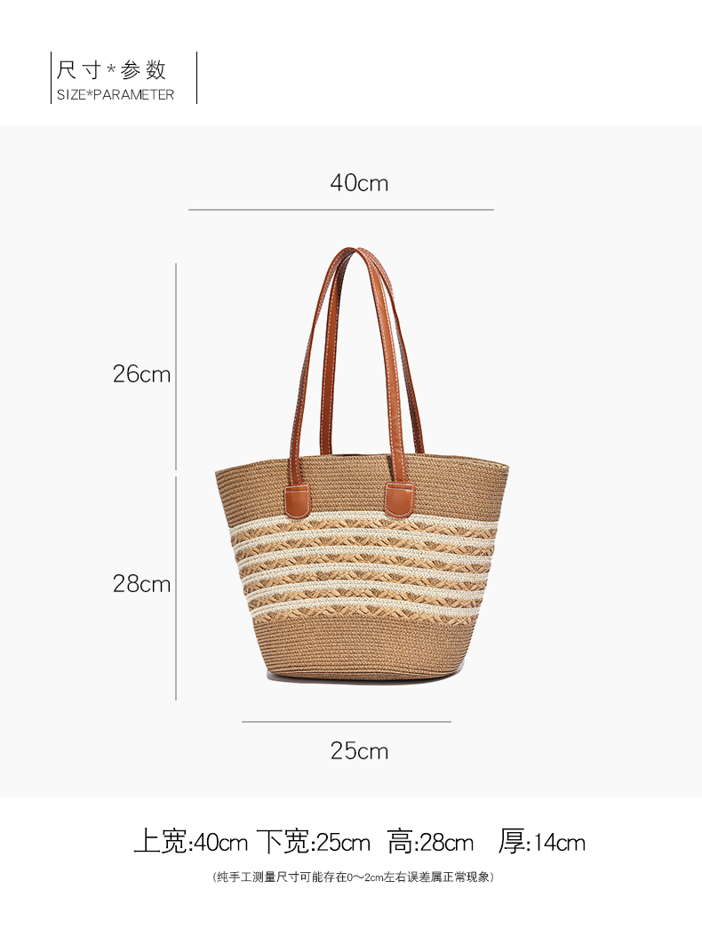 Summer Women's Large Capacity Straw Woven Handbag Underarm Bag for Holiday