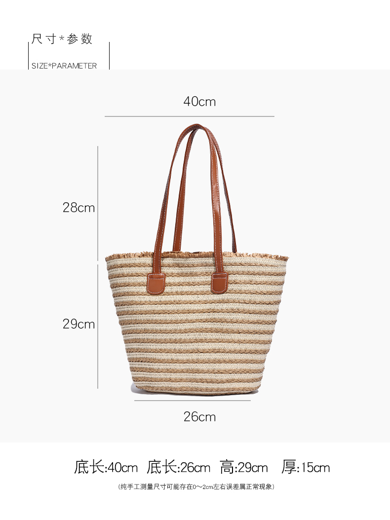 High Quality Large Capacity Straw Woven Bags Handbags Underarm Bags for Journey