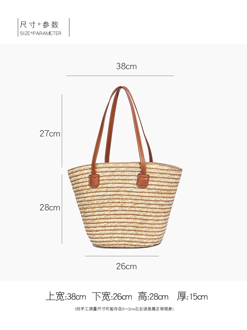 New Fashion Large Capacity Adults Summer Straw Bags Tote Bag for Outdoor